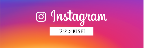 インスタグラム